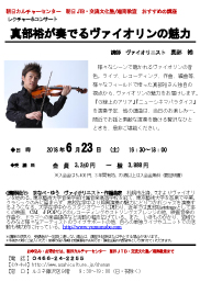 Yu Manabe