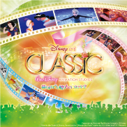 Disney_on_classic2022