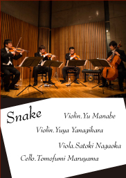 snake2018